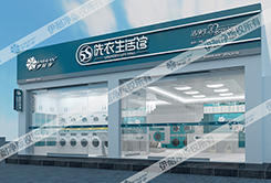 2015年8月U袋洗網(wǎng)上洗衣服務...