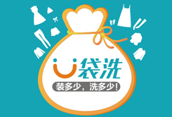 網上干洗不干凈有賠償么