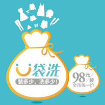 現(xiàn)在加盟洗衣店怎么樣？