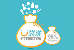 開(kāi)一家洗衣連鎖店成本是多少？