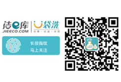 洗衣連鎖加盟較多的有哪些？