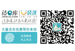 珠海那個地方做洗衣店好？