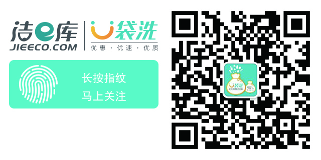 經(jīng)營(yíng)洗衣加盟店，就要有好的選址