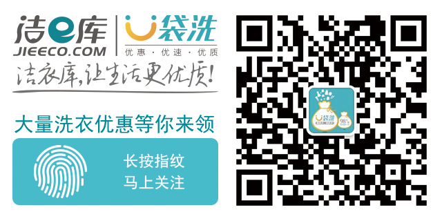 洗衣加盟店占據(jù)市場(chǎng)份額的經(jīng)營(yíng)技巧