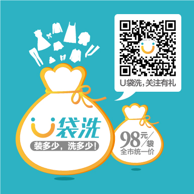 開干洗店前景如何？